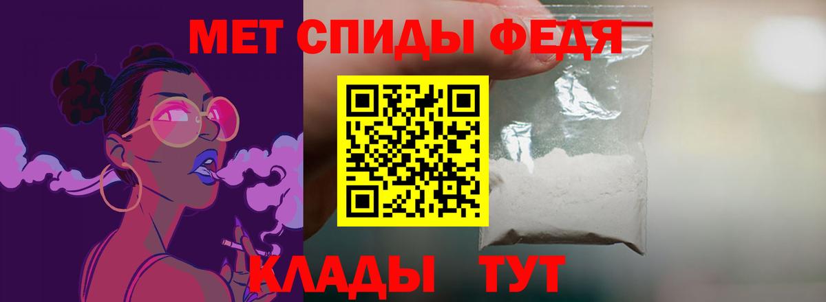 АМФ Premium Чапаевск
