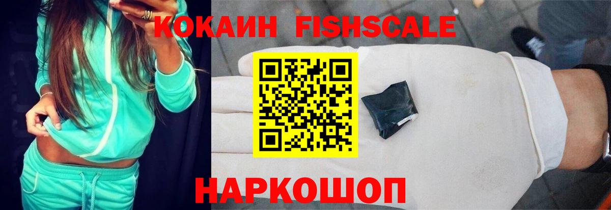 КОКАИН Перу Чапаевск