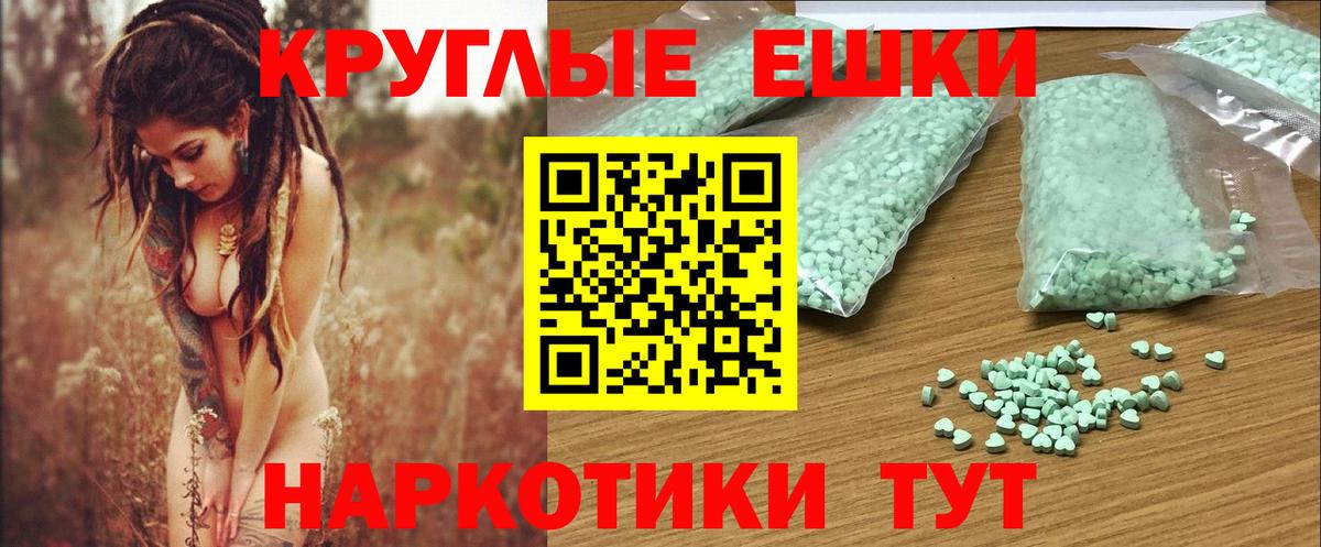Экстази Punisher  купить наркоту  Чапаевск  ссылка на мегу зеркало  Ecstasy  Вход с VPN 