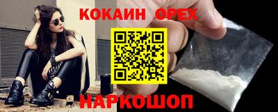 таблы Комсомольск-на-Амуре