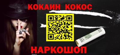 таблы Комсомольск-на-Амуре