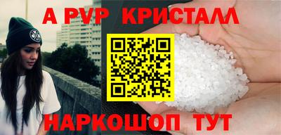таблы Комсомольск-на-Амуре