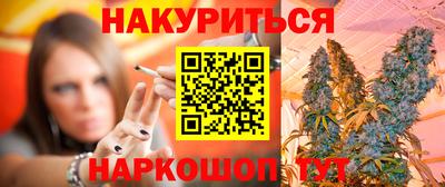 таблы Комсомольск-на-Амуре