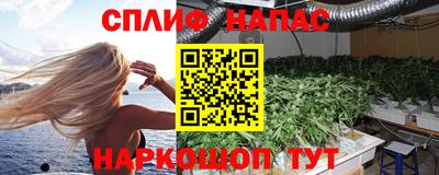 таблы Комсомольск-на-Амуре