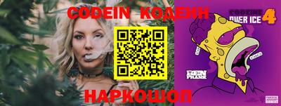 таблы Комсомольск-на-Амуре