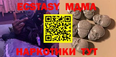 дмт Коммунар
