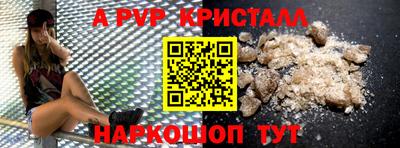 таблы Комсомольск-на-Амуре