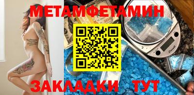 таблы Комсомольск-на-Амуре