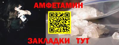 таблы Комсомольск-на-Амуре