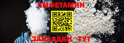 таблы Комсомольск-на-Амуре
