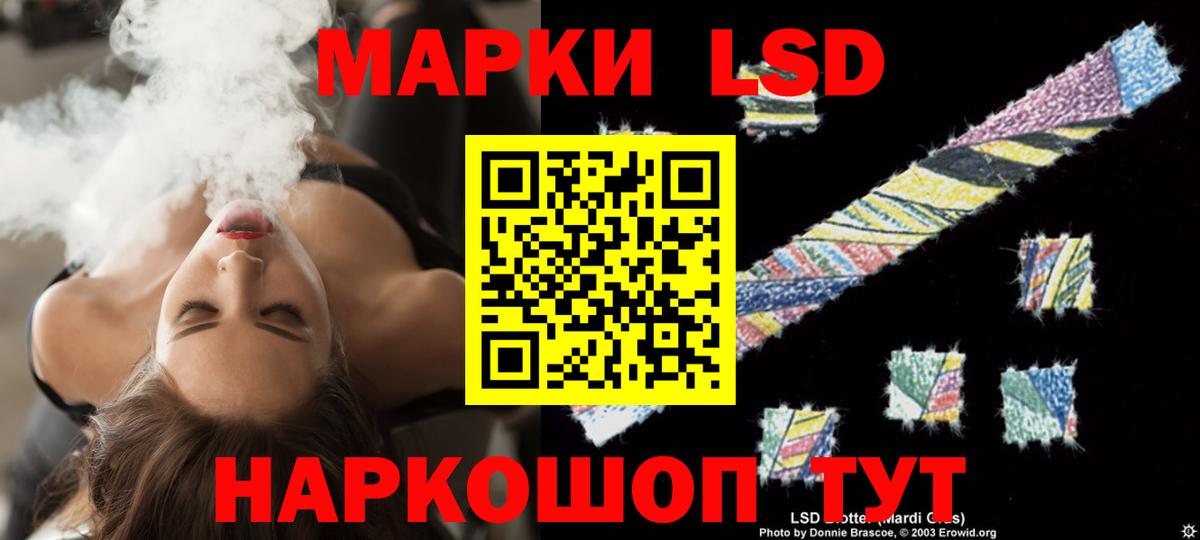 Чапаевск  Лсд 25 экстази кислота  Вход с VPN  Лсд 25 экстази ecstasy 