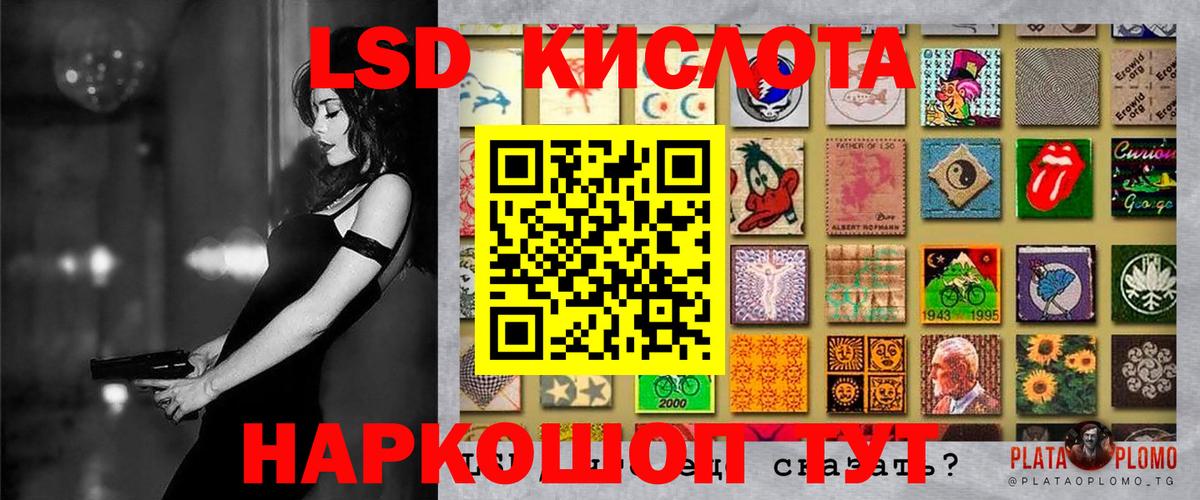 Марки 25I-NBOMe 1500мкг  Вход с VPN  Чапаевск 