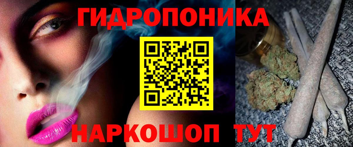 МАРИХУАНА MAZAR Чапаевск