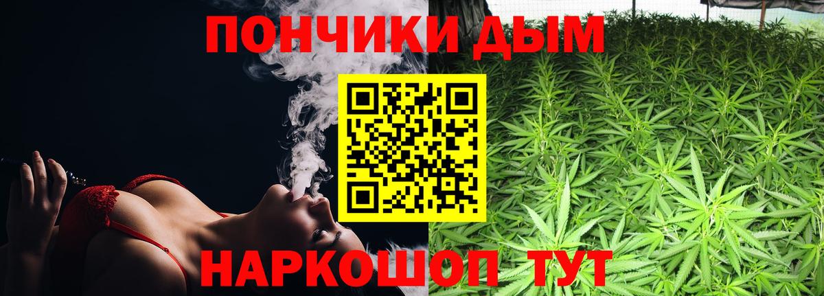 Чапаевск  Марихуана Amnesia  Канабис ГИДРОПОН  МАРИХУАНА THC 21%  Бошки марихуана THC 21%  Вход с VPN 